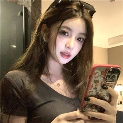 珍